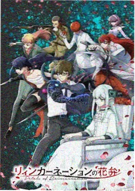 星轨修理铺剧场版 动漫在线免费看海报